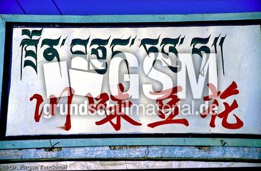 Tibet (197 von 257).jpg